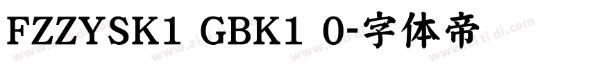 FZZYSK1 GBK1 0字体转换